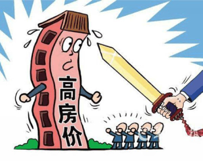 不動產(chǎn)登記對重慶房價的影響