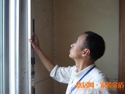 墻面、地面、門窗的檢查
