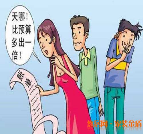 重慶裝修公司教你如何控制好裝修預(yù)算？