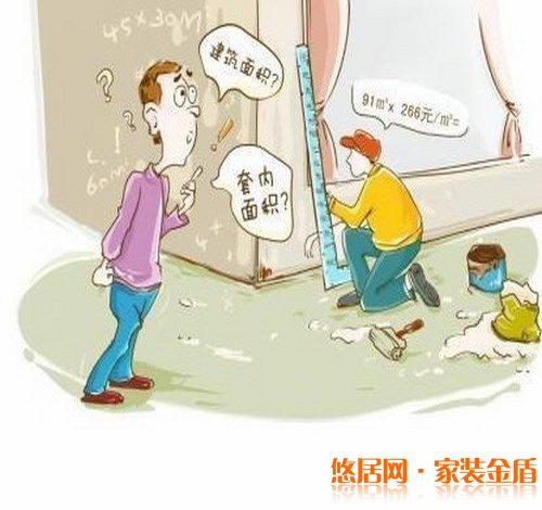 重慶裝修公司教你如何控制好裝修預(yù)算？
